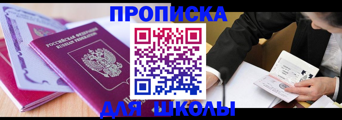 форма 3 в Реже